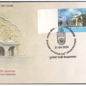 India 2013 Hundred Years of Indian Cinema - Complete Set of 50 Postage Stamps MNH – image 5