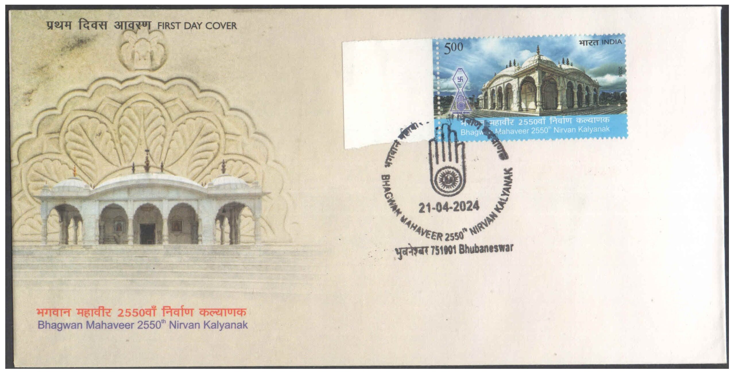 India 2013 Hundred Years of Indian Cinema - Complete Set of 50 Postage Stamps MNH – image 5