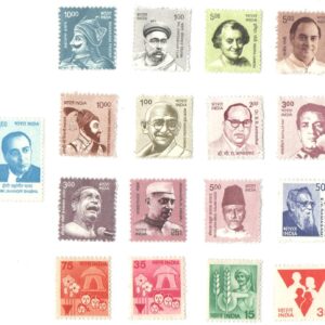 India - Set of 17 Different Definitive Postage Stamps - MNH