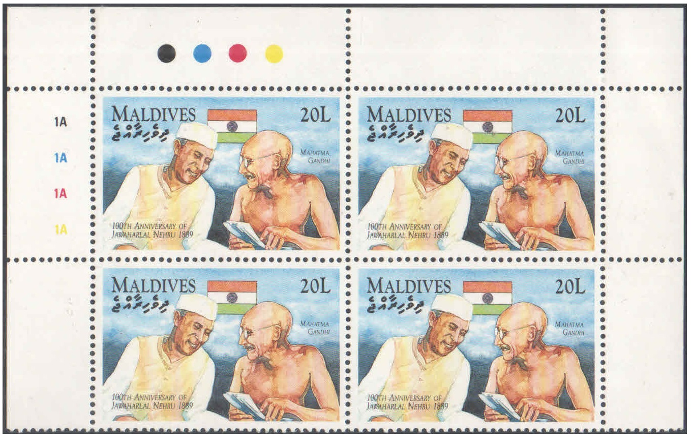 Maldives 1989 Jawaharlal Nehru & Mahatma Gandhi ( Birth Centenary of Nehru ) - Postage stamp MNH – image 4