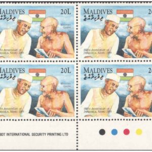 Maldives 1989 Jawaharlal Nehru & Mahatma Gandhi ( Birth Centenary of Nehru ) - Postage stamp MNH – image 2