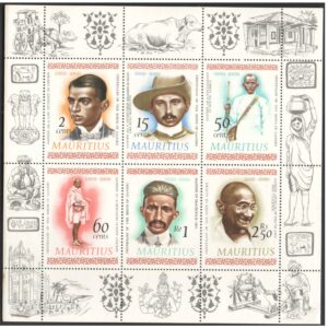 Mauritius 1969 Birth Centenary of Mahatma Gandhi - Miniature Sheet (MS) of 6 Postage stamps