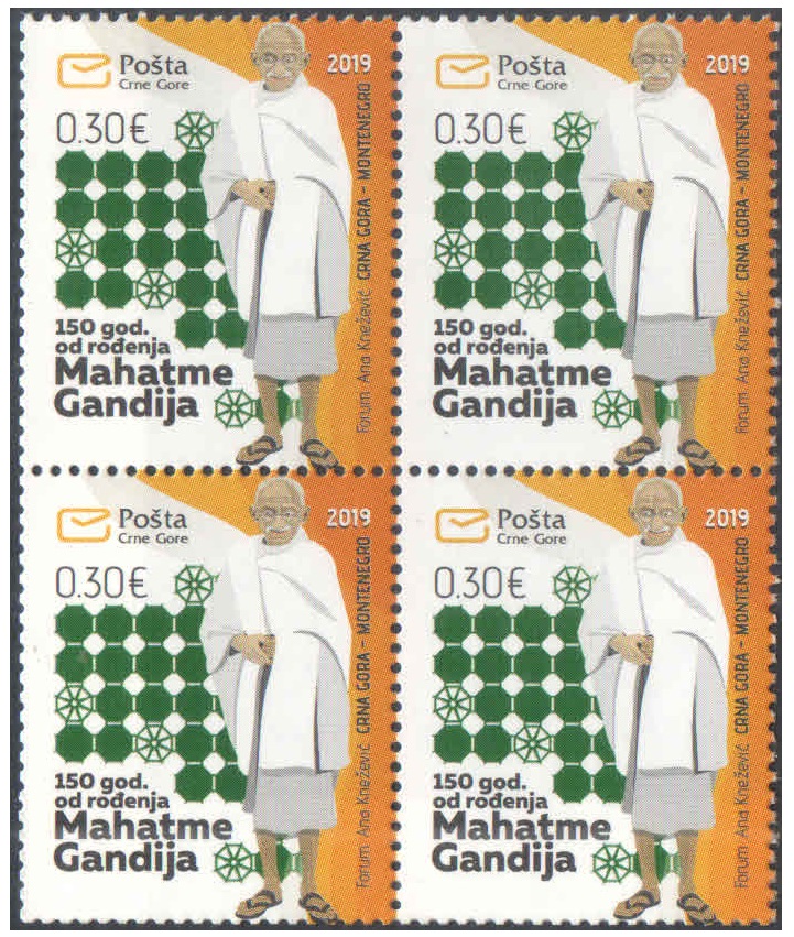 Mauritius 1969 Birth Centenary of Mahatma Gandhi - Miniature Sheet (MS) of 6 Postage stamps – image 3