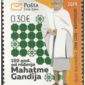 Mauritius 1969 Birth Centenary of Mahatma Gandhi - Miniature Sheet (MS) of 6 Postage stamps – image 4