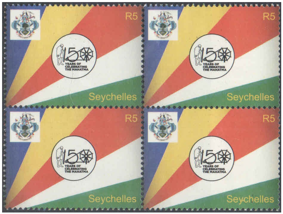 Mauritius 1969 Birth Centenary of Mahatma Gandhi - Miniature Sheet (MS) of 6 Postage stamps – image 5