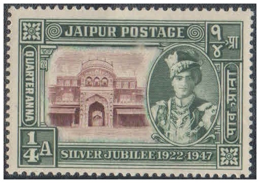 1947 Jaipur Princely State - Silver Jubilee - Quarter Anna Postage Stamp - MNH
