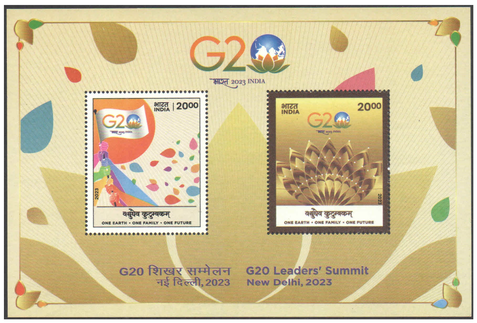 G20 Leaders' Summit, New Delhi 2023 - Miniature Sheet of 2 Postage Stamps