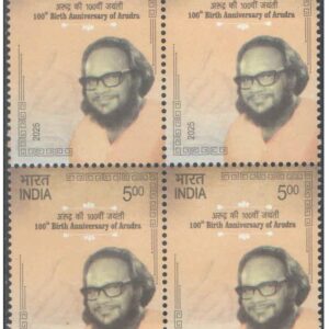 InIndia 2025 Birth Centenary of Arudra - Block of 4 Postage Stamps MNH