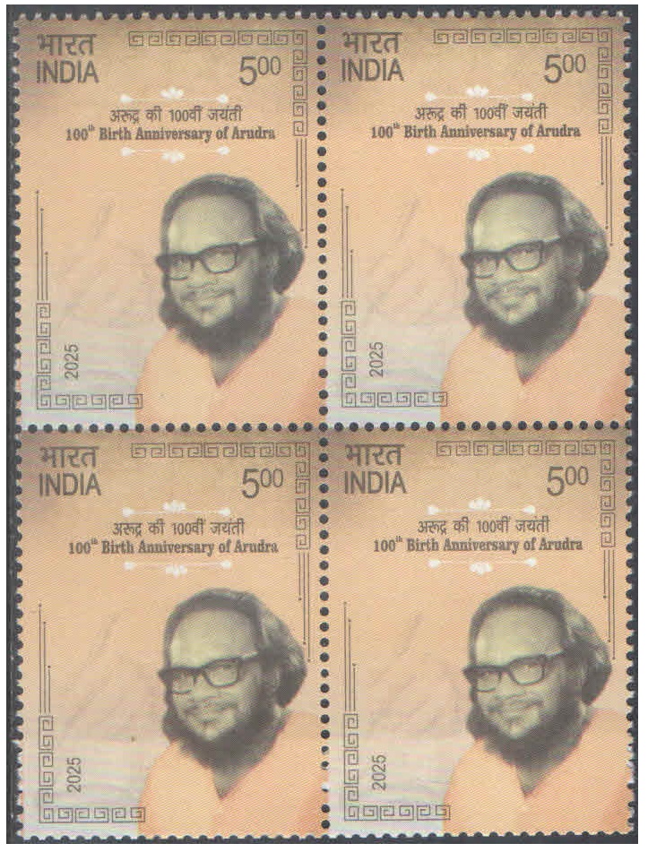 InIndia 2025 Birth Centenary of Arudra - Block of 4 Postage Stamps MNH