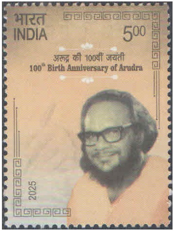 India 2025 - 5th Battalion, The Rajput Regiment - Postage Stamp MNH for collection – image 36