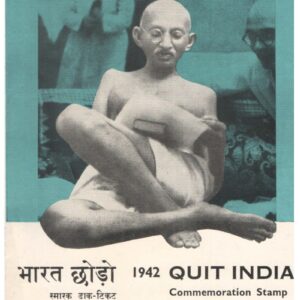 India 1967 Quit India Movement - Commemoration Stamp Folder in 12 Pages