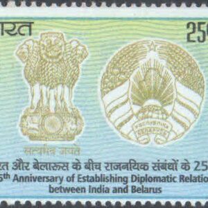 India 2017 Diplomatic Relations between India & Belarus Miniature Sheet – image 10