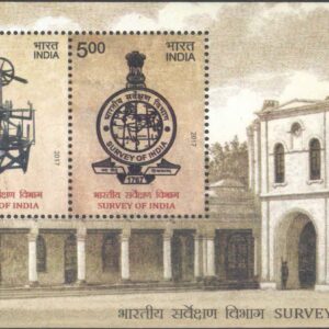 India 2017 Diplomatic Relations between India & Belarus Miniature Sheet – image 11