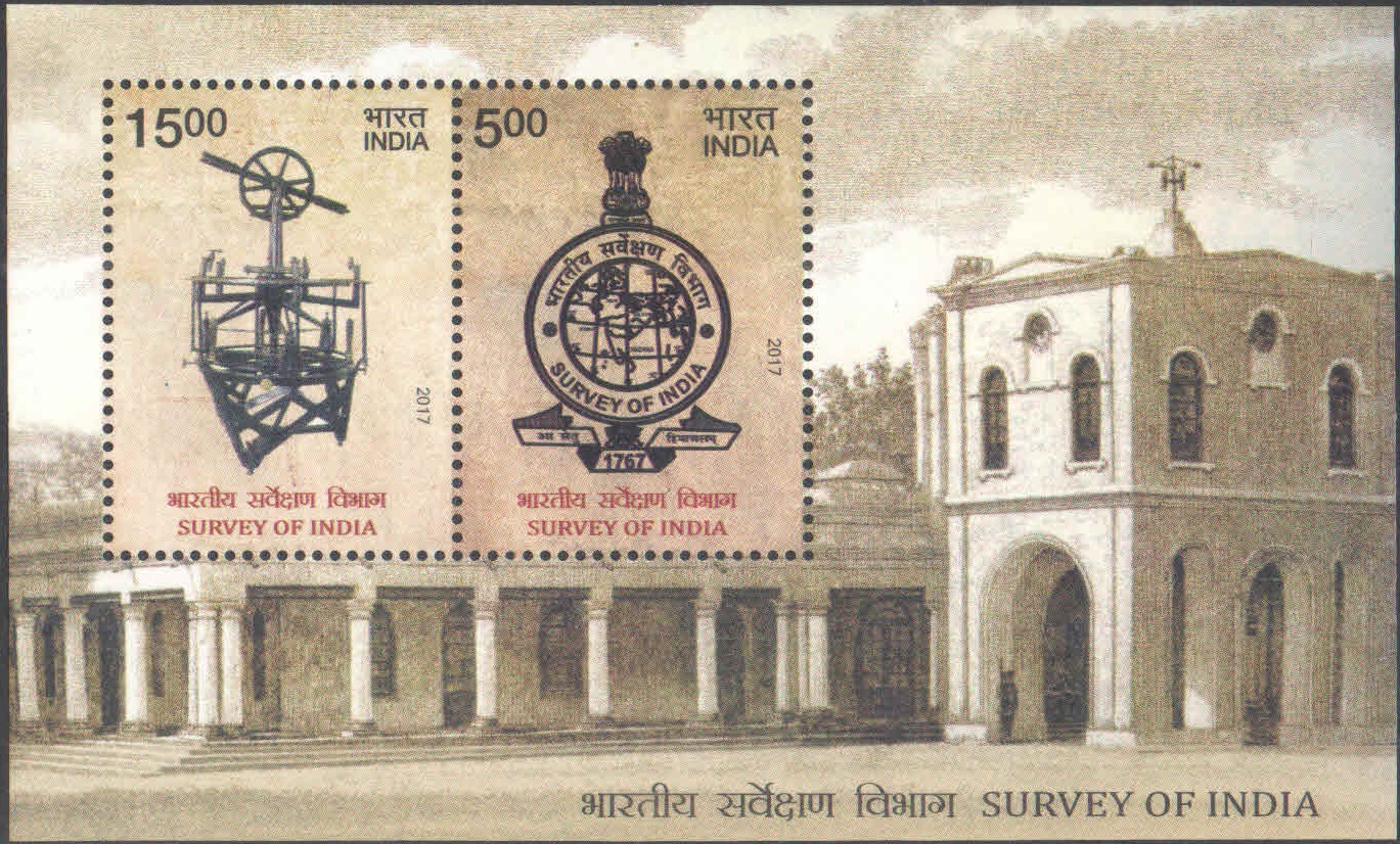 India 2017 Diplomatic Relations between India & Belarus Miniature Sheet – image 11