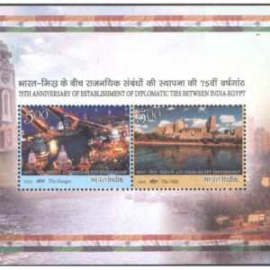 India 2023 Joint issue with Egypt - Miniature Sheet of 2 Postage Stamps