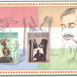 India 2023 Joint issue with Luxembourg - Miniature Sheet of 2 Postage Stamps