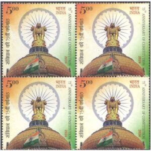 India 2024 - 75 Years of Constitution - Block of 4 Postage Stamps MNH