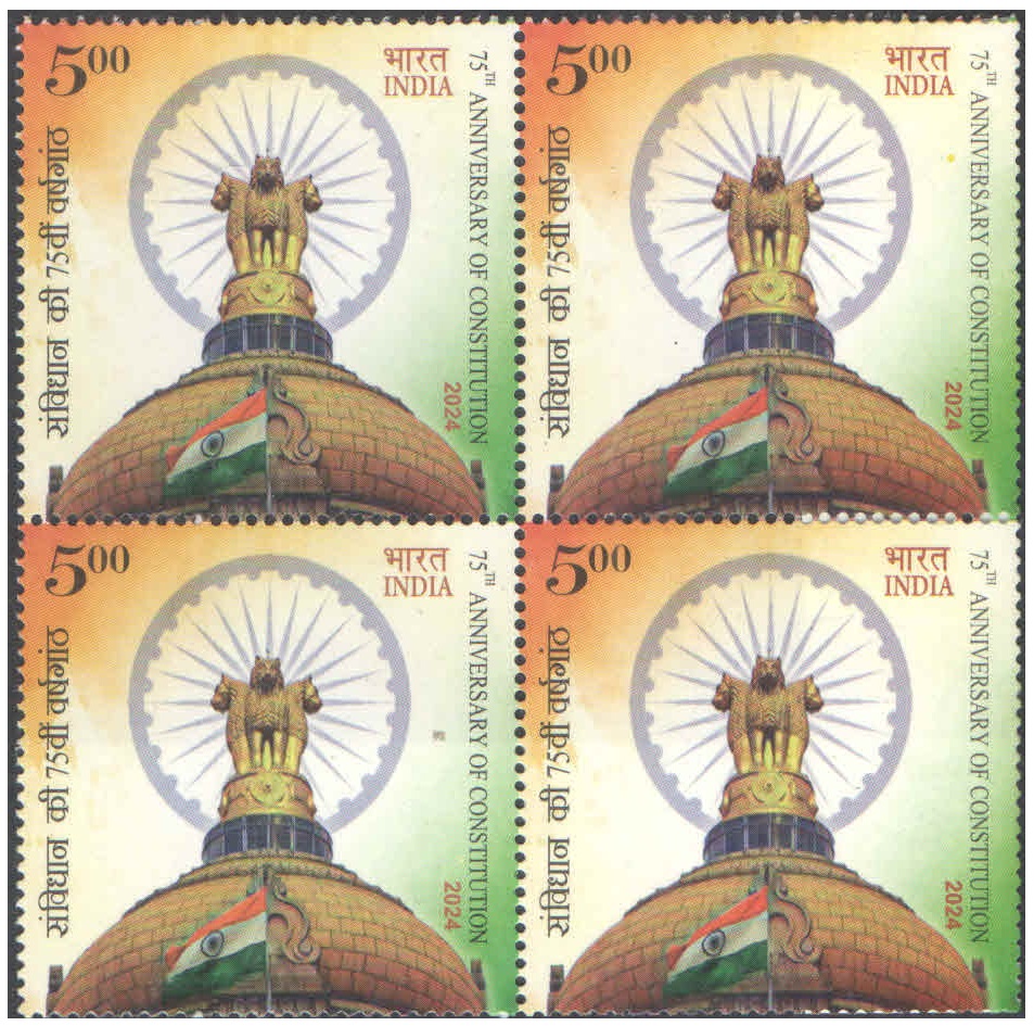 India 2024 - 75 Years of Constitution - Block of 4 Postage Stamps MNH
