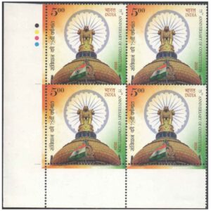 India 2024 Karpoori Thakur - Birth Centenary Block of 4 Postage Stamps WITH TL ( Traffic Lights ) MNH – image 2