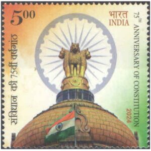 India 2024 Karpoori Thakur - Birth Centenary Postage Stamp MNH – image 2