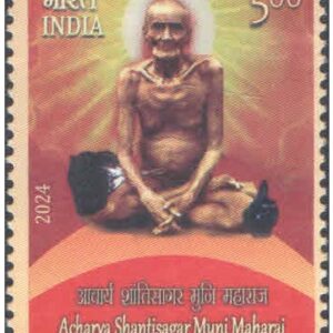 India 2024 Karpoori Thakur - Birth Centenary Postage Stamp MNH – image 3