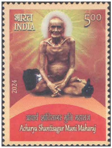 India 2024 Karpoori Thakur - Birth Centenary Postage Stamp MNH – image 3