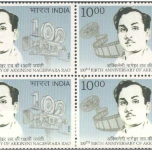 India 2024 Akkineni Nageswara Rao - Birth Centenary - Block of 4 Postage Stamps MNH