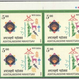 India 2024 Karpoori Thakur - Birth Centenary Block of 4 Postage Stamps WITH TL ( Traffic Lights ) MNH – image 4