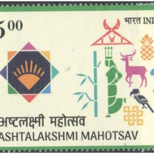 India 2024 Karpoori Thakur - Birth Centenary Postage Stamp MNH – image 5