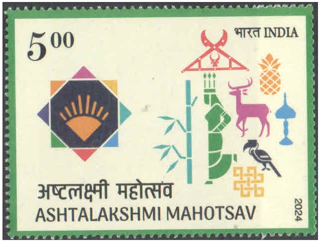 India 2024 Karpoori Thakur - Birth Centenary Postage Stamp MNH – image 5