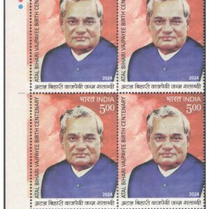 India 2024 Karpoori Thakur - Birth Centenary Block of 4 Postage Stamps WITH TL ( Traffic Lights ) MNH – image 5