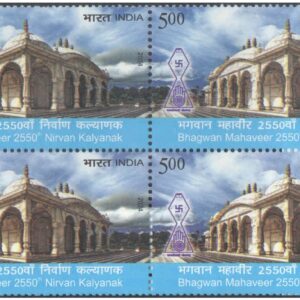 India 2024 Bhagwan Mahaveer - 2550th Nirvan Kalyanak - Block of 4 Postage Stamps MNH