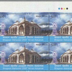 India 2024 Karpoori Thakur - Birth Centenary Block of 4 Postage Stamps WITH TL ( Traffic Lights ) MNH – image 6