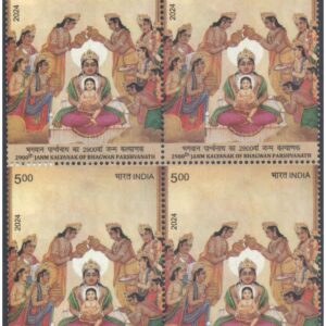 India 2024 Bhagwan Parshvanath - 2900th Janma Kalyanak - Block of 4 Postage Stamps MNH