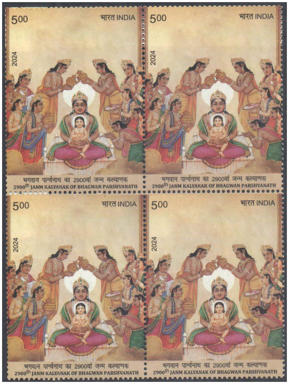 India 2024 Bhagwan Parshvanath - 2900th Janma Kalyanak - Block of 4 Postage Stamps MNH