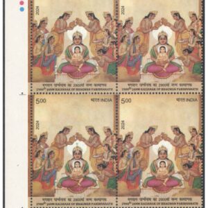 India 2024 Karpoori Thakur - Birth Centenary Block of 4 Postage Stamps WITH TL ( Traffic Lights ) MNH – image 7