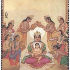 India 2024 Karpoori Thakur - Birth Centenary Postage Stamp MNH – image 8