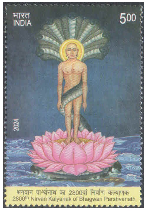India 2024 Karpoori Thakur - Birth Centenary Postage Stamp MNH – image 9