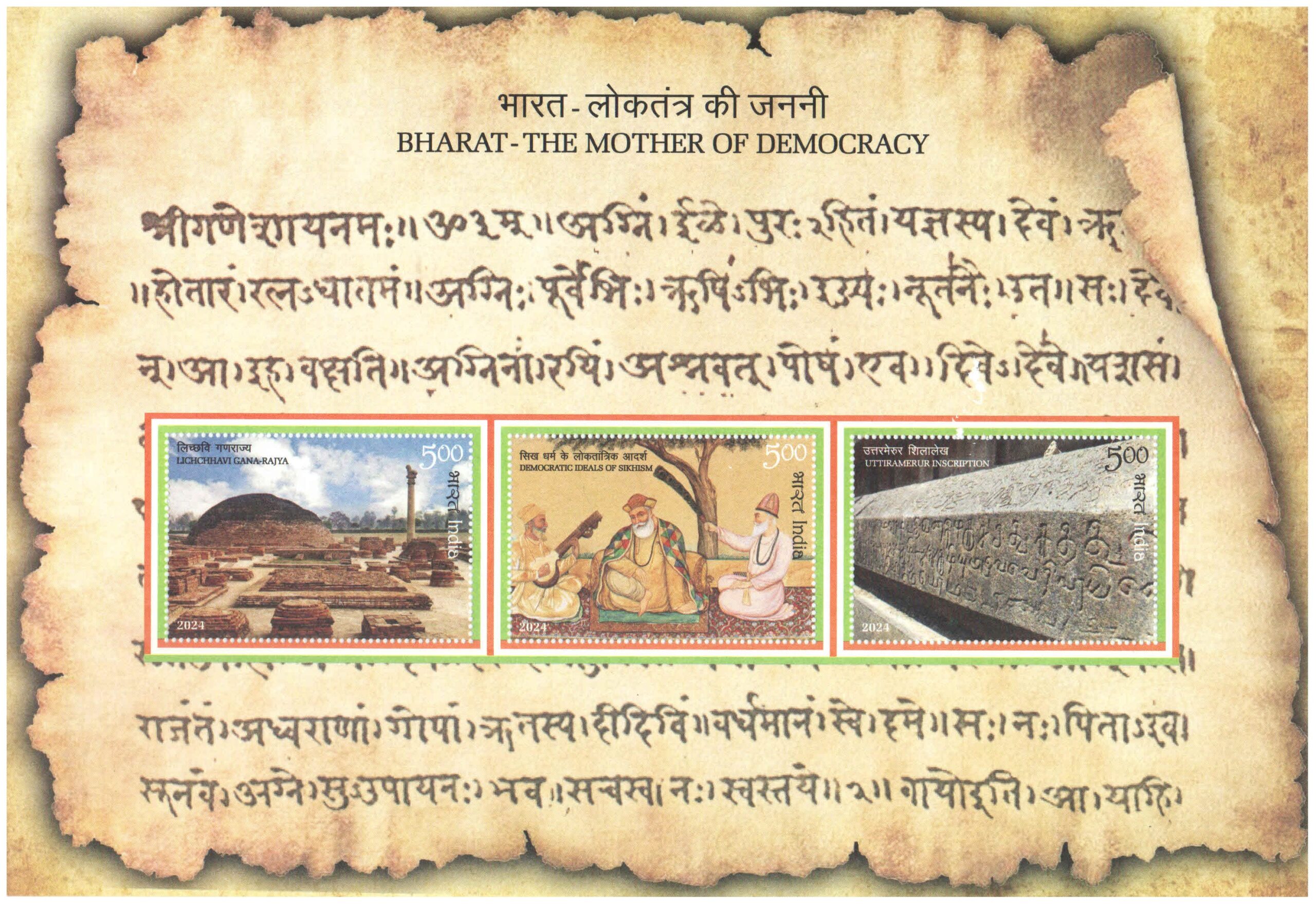 India 2024 Bharat - The Mother of Democracy - Miniature Sheet of 3 Postages Stamps