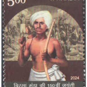 India 2024 Karpoori Thakur - Birth Centenary Postage Stamp MNH – image 10
