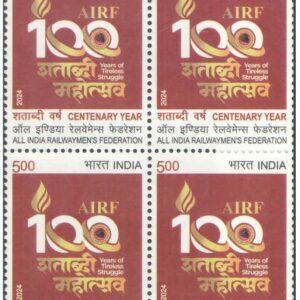 India 2024 Centenary Year of All India Railwaymen's Federation - Block of 4 Postage Stamps MNH