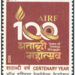 India 2024 Karpoori Thakur - Birth Centenary Postage Stamp MNH – image 12