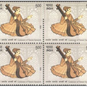 India 2024 Centenary of Tansen Samaroh - Block of 4 Postage Stamps MNH