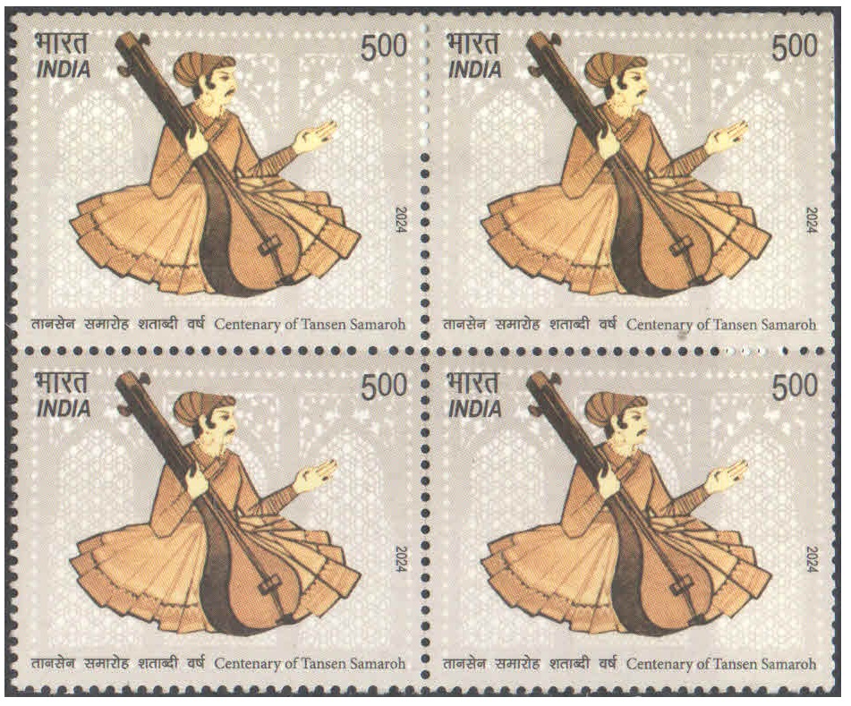 India 2024 Centenary of Tansen Samaroh - Block of 4 Postage Stamps MNH