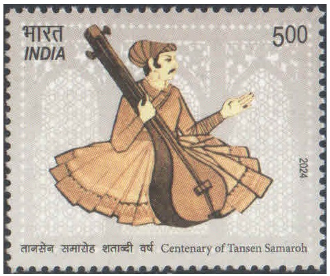 India 2024 Karpoori Thakur - Birth Centenary Postage Stamp MNH – image 11
