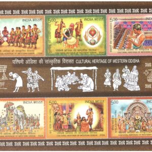 India 2024 Cultural Heritage of Western Odisha - Miniature Sheet of 6 Postages Stamps