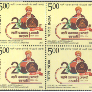 India 2024 Dayanand Saraswati - 200th Birth Anniversary - Block of 4 Postage Stamps MNH