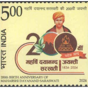 India 2024 Karpoori Thakur - Birth Centenary Postage Stamp MNH – image 13
