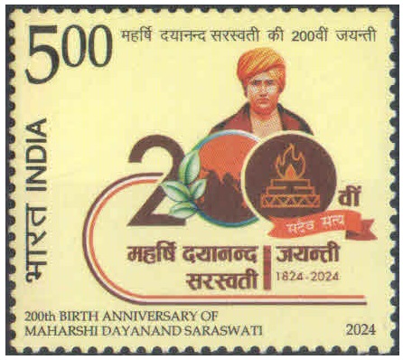 India 2024 Karpoori Thakur - Birth Centenary Postage Stamp MNH – image 13