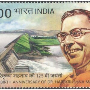 India 2024 Karpoori Thakur - Birth Centenary Postage Stamp MNH – image 14